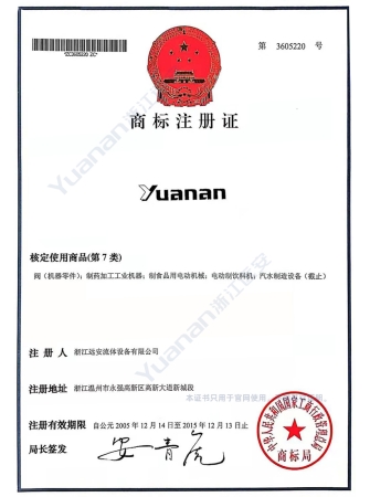 商标