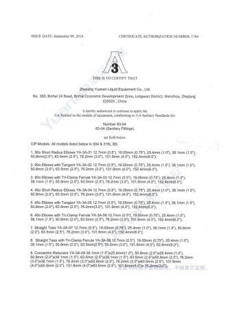 сертификация 3A для гигиенических фитингов