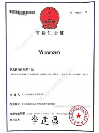 العلامة التجارية