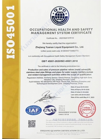گواهی ISO45001:2018