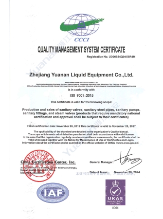 گواهی ISO9001:2015